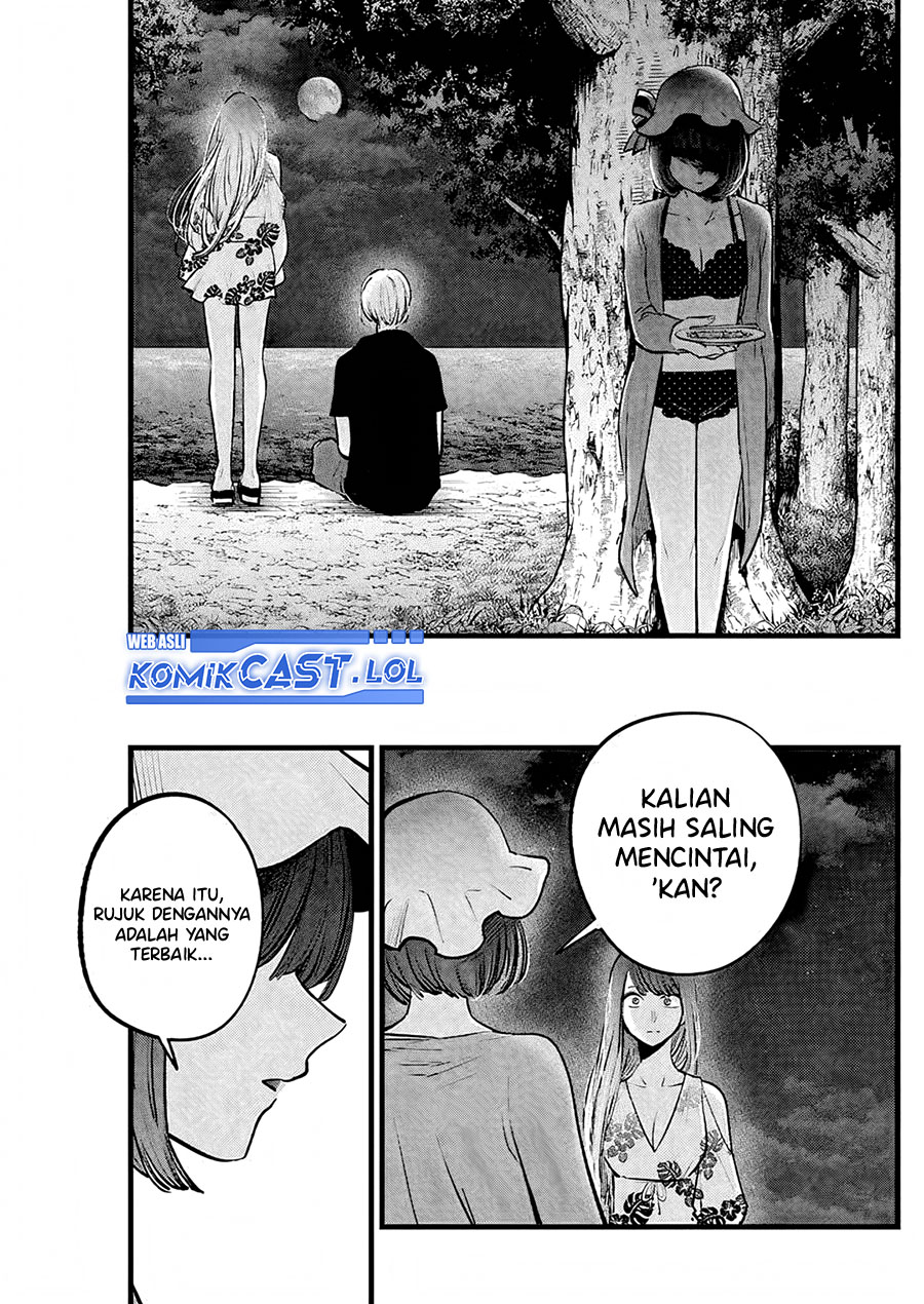 Dilarang COPAS - situs resmi www.mangacanblog.com - Komik oshi no ko 149 - chapter 149 150 Indonesia oshi no ko 149 - chapter 149 Terbaru 3|Baca Manga Komik Indonesia|Mangacan