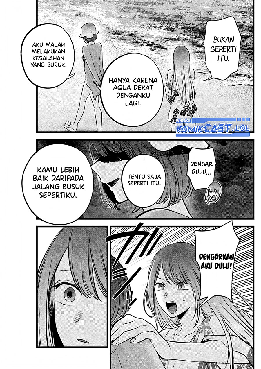 Dilarang COPAS - situs resmi www.mangacanblog.com - Komik oshi no ko 149 - chapter 149 150 Indonesia oshi no ko 149 - chapter 149 Terbaru 5|Baca Manga Komik Indonesia|Mangacan