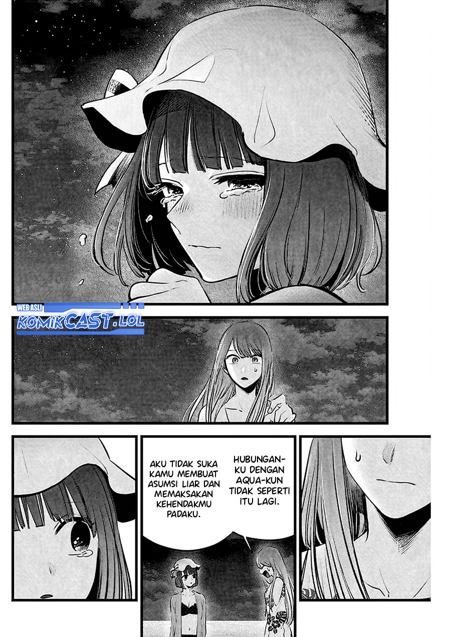 Dilarang COPAS - situs resmi www.mangacanblog.com - Komik oshi no ko 149 - chapter 149 150 Indonesia oshi no ko 149 - chapter 149 Terbaru 6|Baca Manga Komik Indonesia|Mangacan