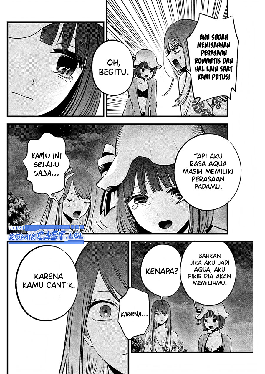 Dilarang COPAS - situs resmi www.mangacanblog.com - Komik oshi no ko 149 - chapter 149 150 Indonesia oshi no ko 149 - chapter 149 Terbaru 8|Baca Manga Komik Indonesia|Mangacan