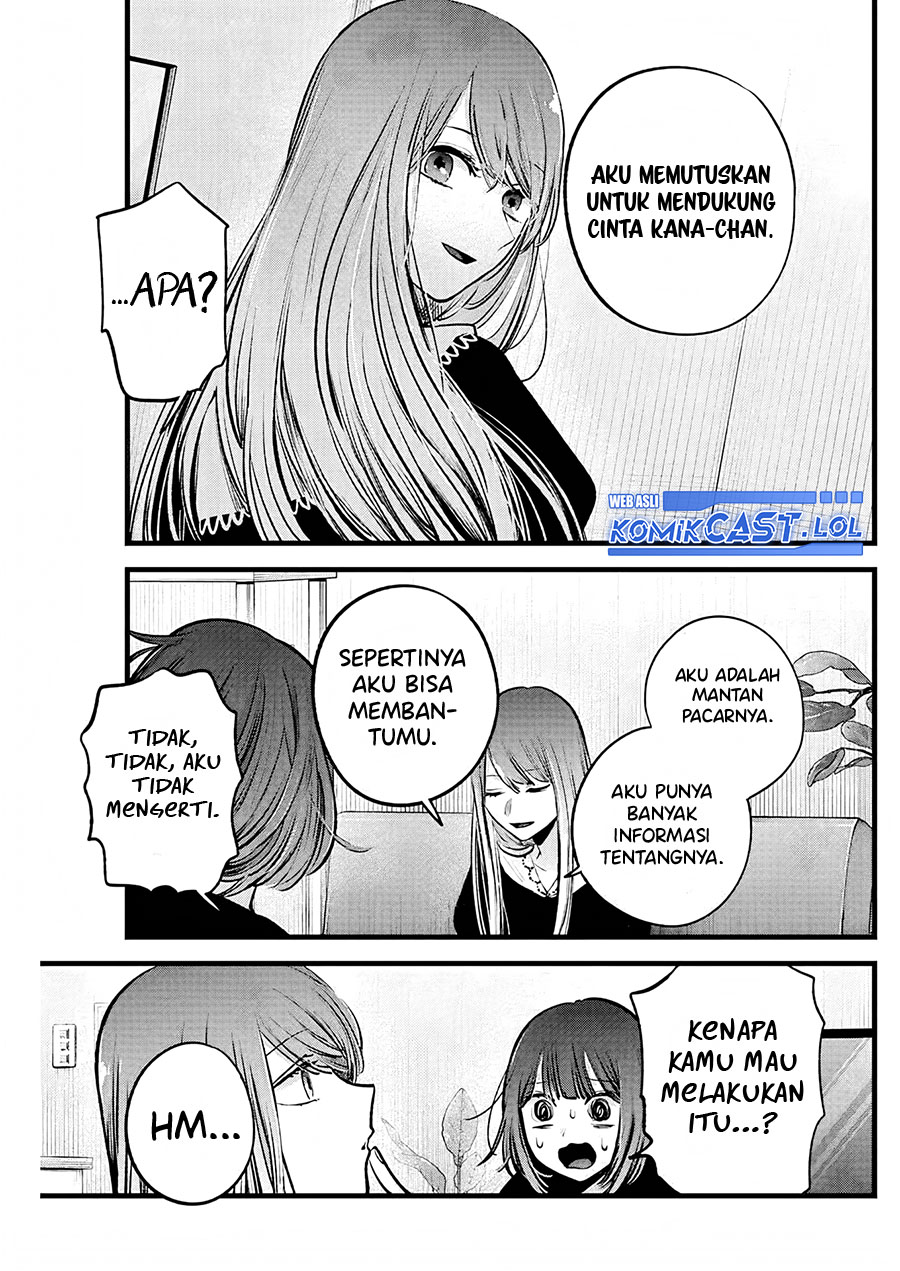 Dilarang COPAS - situs resmi www.mangacanblog.com - Komik oshi no ko 149 - chapter 149 150 Indonesia oshi no ko 149 - chapter 149 Terbaru 15|Baca Manga Komik Indonesia|Mangacan