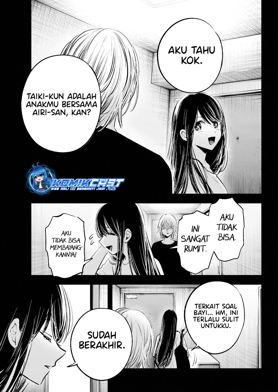 Dilarang COPAS - situs resmi www.mangacanblog.com - Komik oshi no ko 154 - chapter 154 155 Indonesia oshi no ko 154 - chapter 154 Terbaru 3|Baca Manga Komik Indonesia|Mangacan