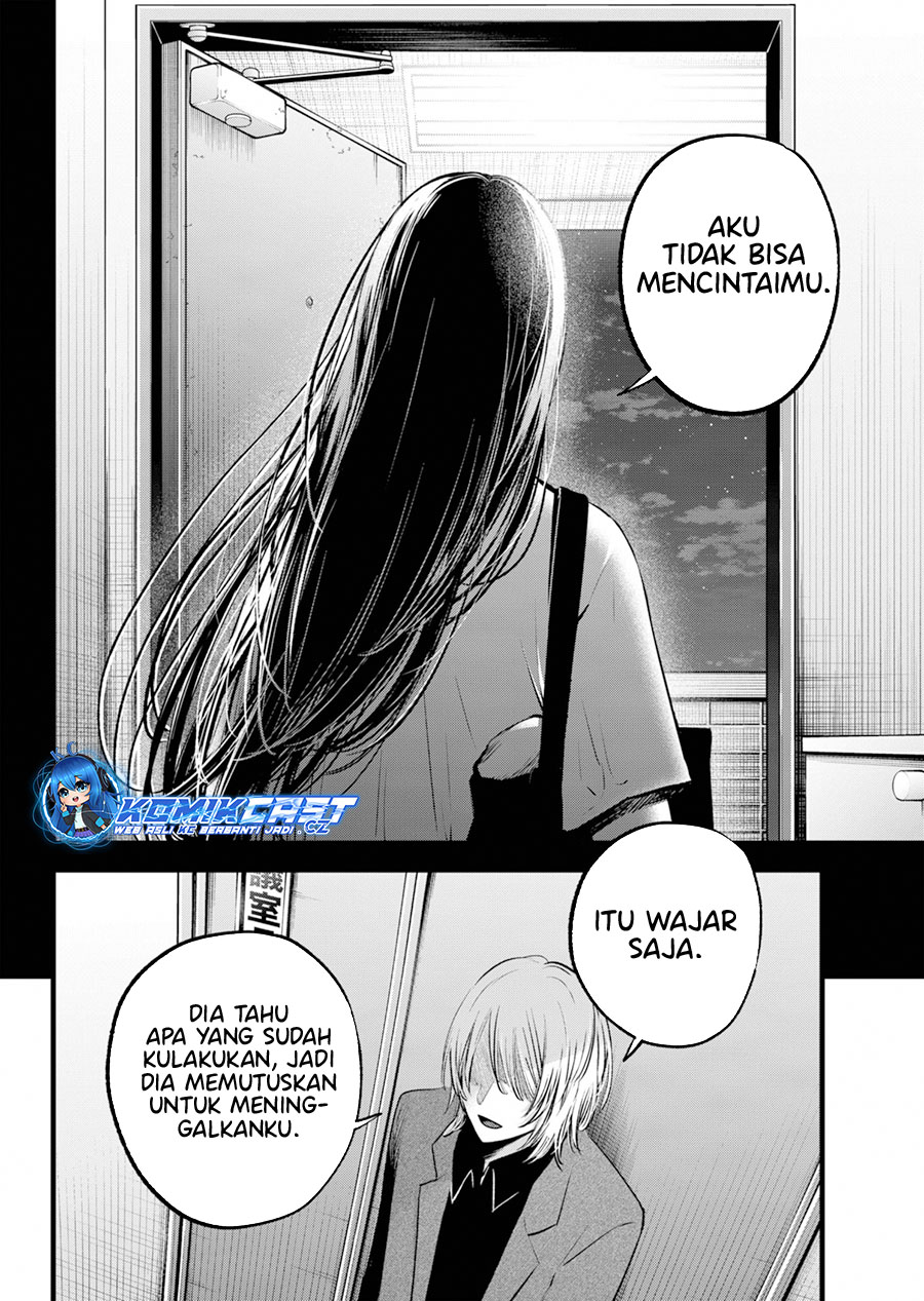 Dilarang COPAS - situs resmi www.mangacanblog.com - Komik oshi no ko 154 - chapter 154 155 Indonesia oshi no ko 154 - chapter 154 Terbaru 4|Baca Manga Komik Indonesia|Mangacan