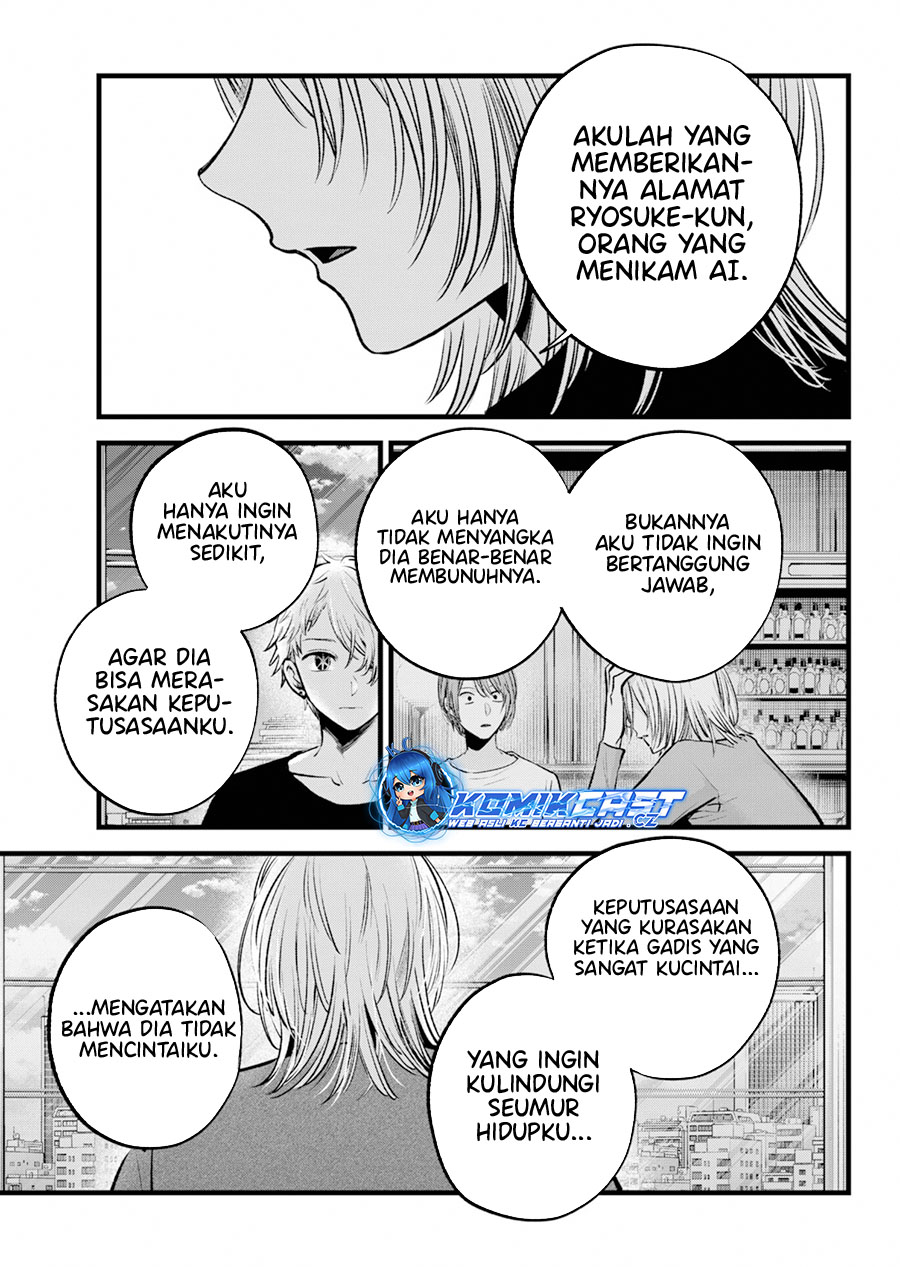 Dilarang COPAS - situs resmi www.mangacanblog.com - Komik oshi no ko 154 - chapter 154 155 Indonesia oshi no ko 154 - chapter 154 Terbaru 5|Baca Manga Komik Indonesia|Mangacan