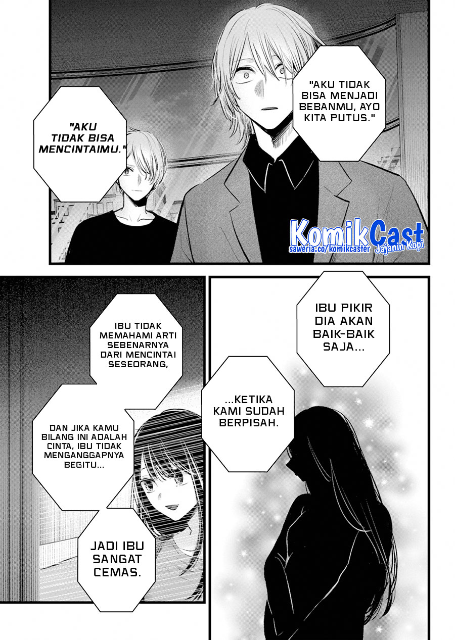 Dilarang COPAS - situs resmi www.mangacanblog.com - Komik oshi no ko 154 - chapter 154 155 Indonesia oshi no ko 154 - chapter 154 Terbaru 11|Baca Manga Komik Indonesia|Mangacan