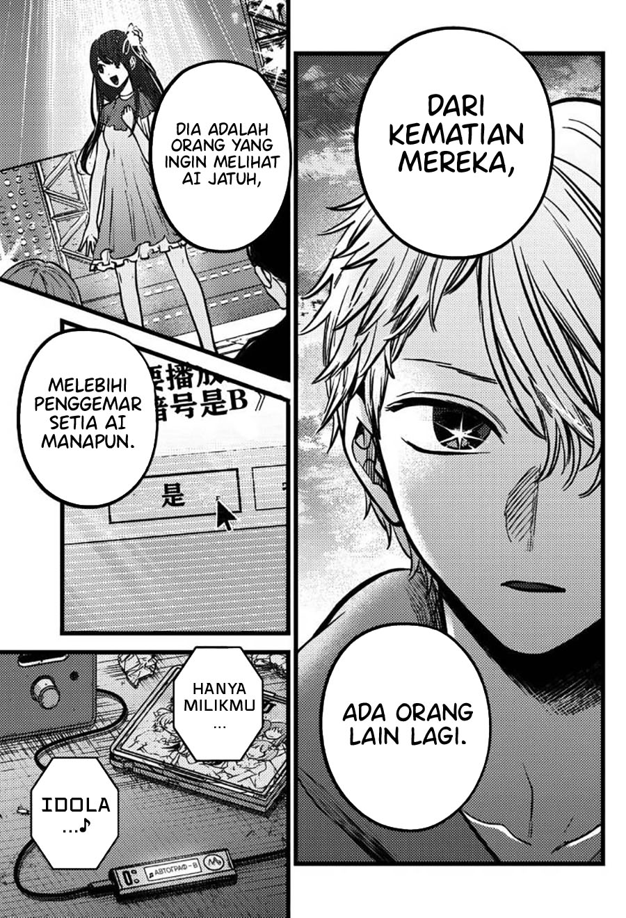 Dilarang COPAS - situs resmi www.mangacanblog.com - Komik oshi no ko 155 - chapter 155 156 Indonesia oshi no ko 155 - chapter 155 Terbaru 17|Baca Manga Komik Indonesia|Mangacan