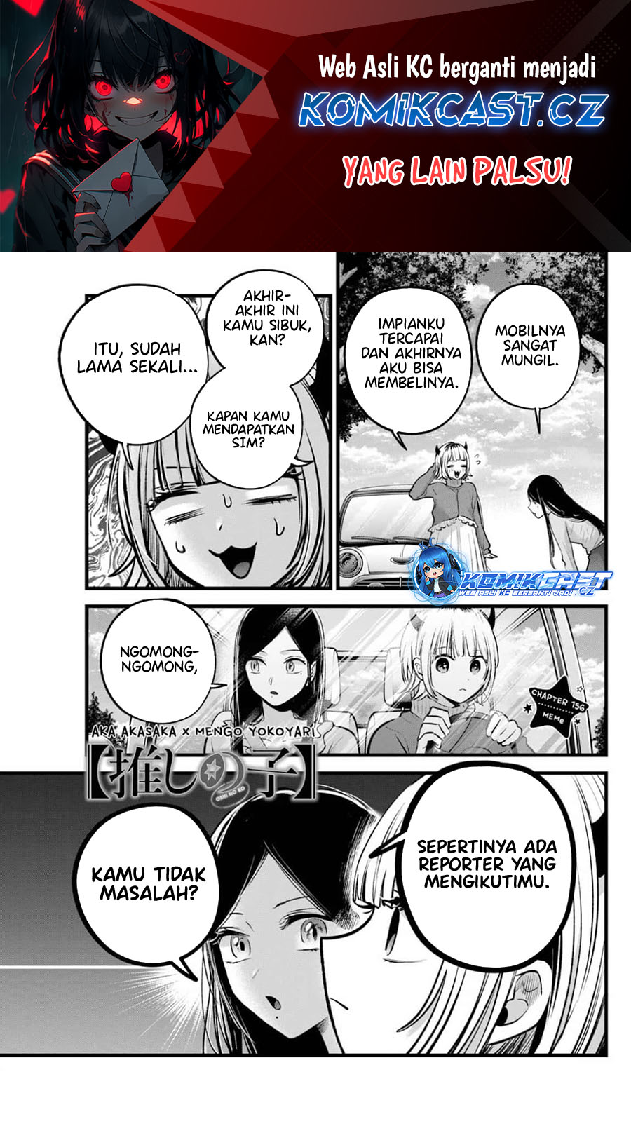 Dilarang COPAS - situs resmi www.mangacanblog.com - Komik oshi no ko 156 - chapter 156 157 Indonesia oshi no ko 156 - chapter 156 Terbaru 1|Baca Manga Komik Indonesia|Mangacan