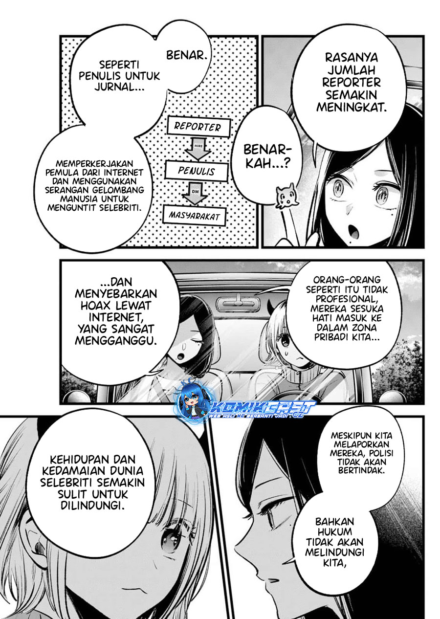 Dilarang COPAS - situs resmi www.mangacanblog.com - Komik oshi no ko 156 - chapter 156 157 Indonesia oshi no ko 156 - chapter 156 Terbaru 3|Baca Manga Komik Indonesia|Mangacan