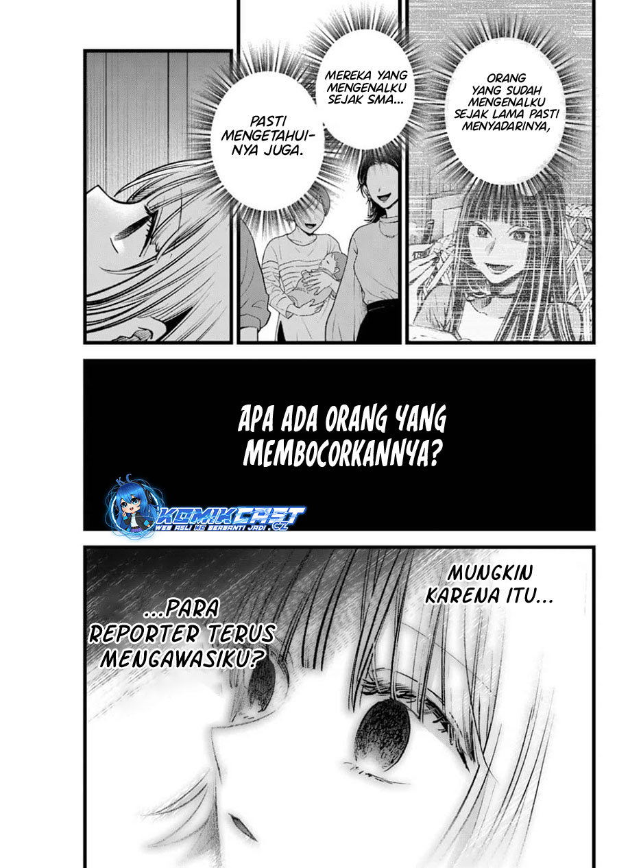 Dilarang COPAS - situs resmi www.mangacanblog.com - Komik oshi no ko 156 - chapter 156 157 Indonesia oshi no ko 156 - chapter 156 Terbaru 5|Baca Manga Komik Indonesia|Mangacan