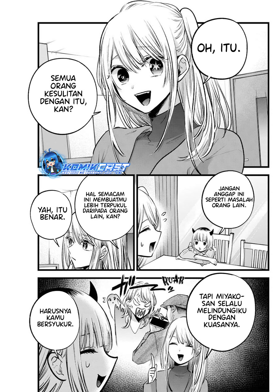 Dilarang COPAS - situs resmi www.mangacanblog.com - Komik oshi no ko 156 - chapter 156 157 Indonesia oshi no ko 156 - chapter 156 Terbaru 7|Baca Manga Komik Indonesia|Mangacan