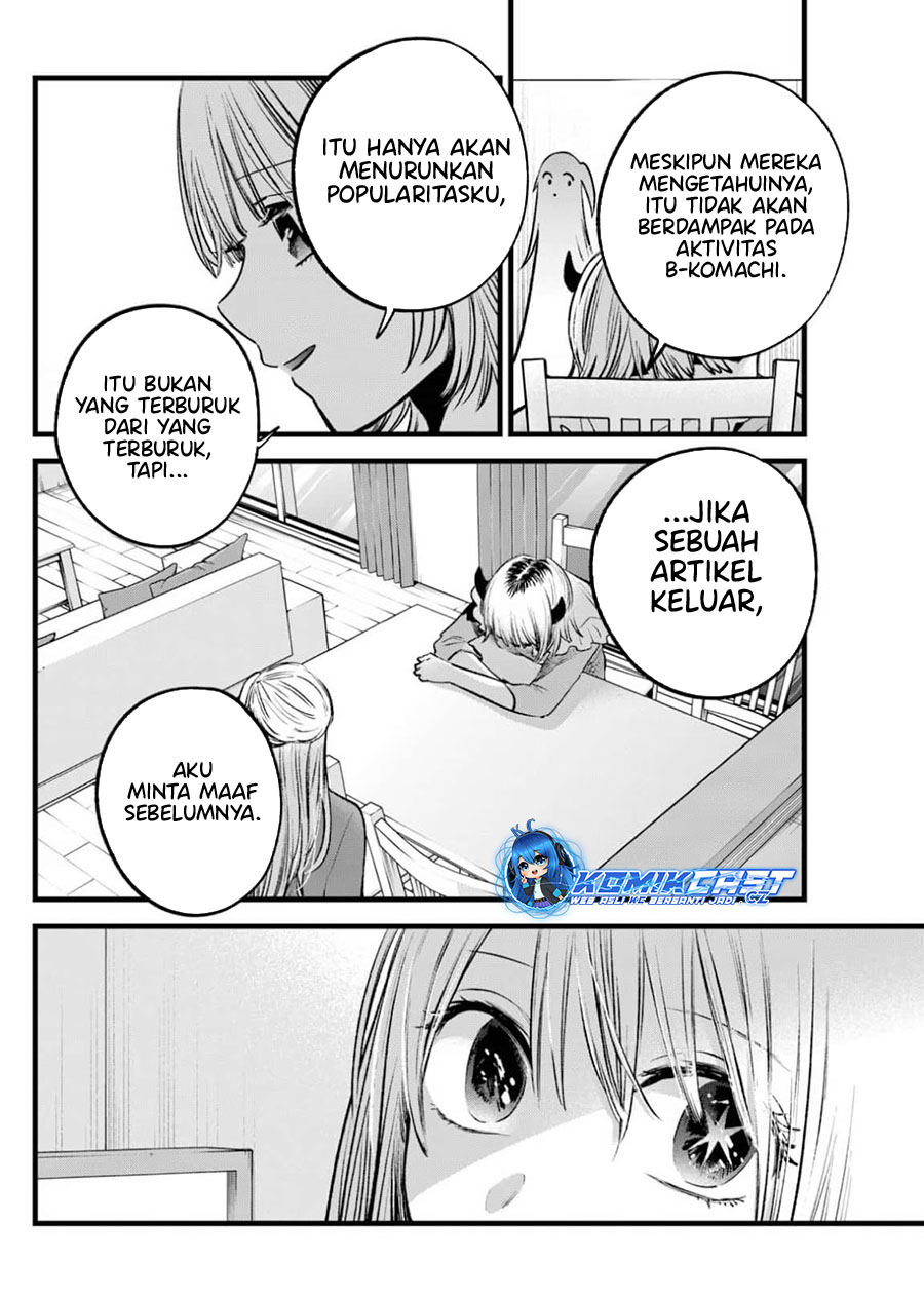 Dilarang COPAS - situs resmi www.mangacanblog.com - Komik oshi no ko 156 - chapter 156 157 Indonesia oshi no ko 156 - chapter 156 Terbaru 8|Baca Manga Komik Indonesia|Mangacan