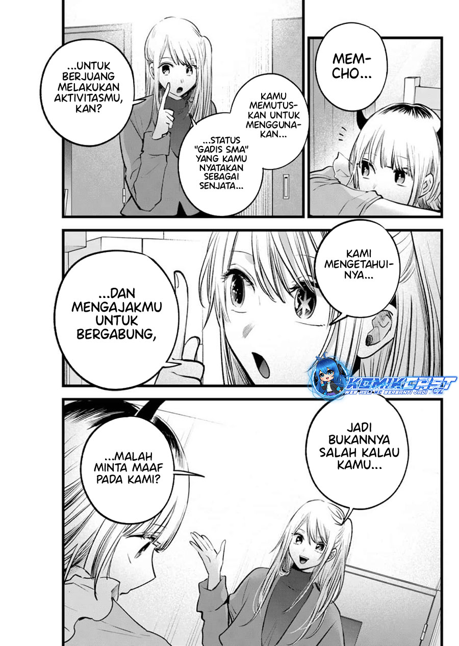 Dilarang COPAS - situs resmi www.mangacanblog.com - Komik oshi no ko 156 - chapter 156 157 Indonesia oshi no ko 156 - chapter 156 Terbaru 9|Baca Manga Komik Indonesia|Mangacan