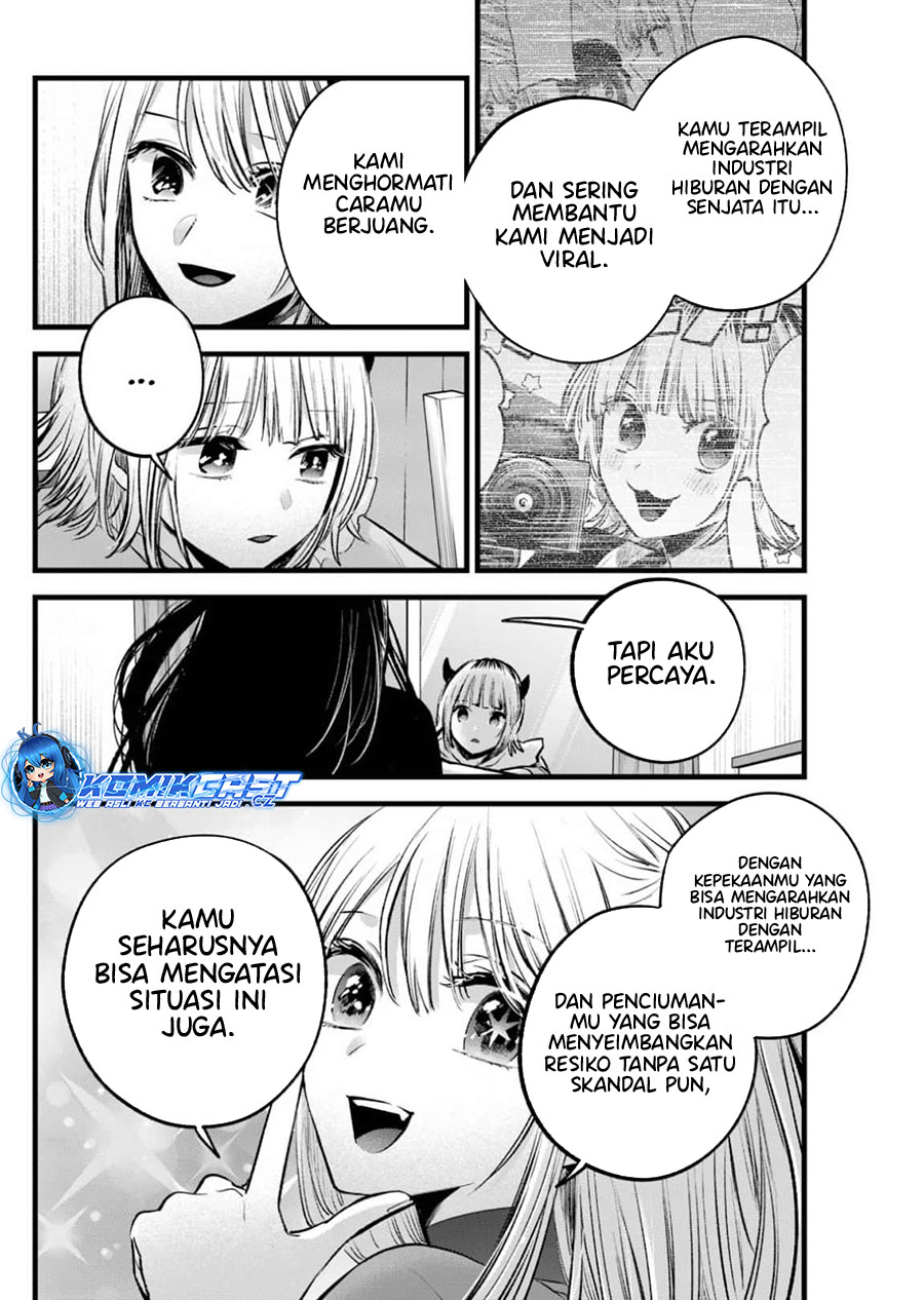 Dilarang COPAS - situs resmi www.mangacanblog.com - Komik oshi no ko 156 - chapter 156 157 Indonesia oshi no ko 156 - chapter 156 Terbaru 10|Baca Manga Komik Indonesia|Mangacan