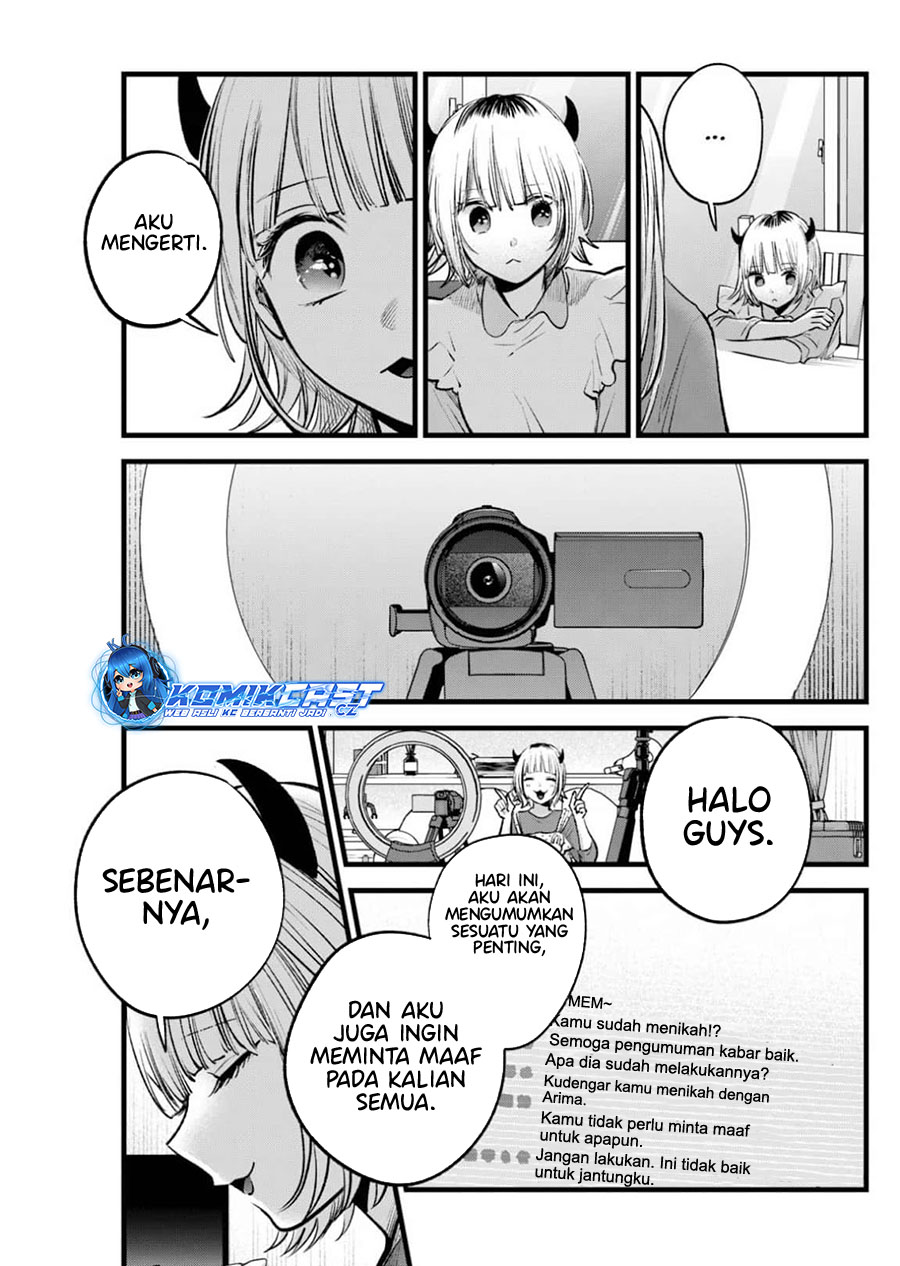 Dilarang COPAS - situs resmi www.mangacanblog.com - Komik oshi no ko 156 - chapter 156 157 Indonesia oshi no ko 156 - chapter 156 Terbaru 11|Baca Manga Komik Indonesia|Mangacan