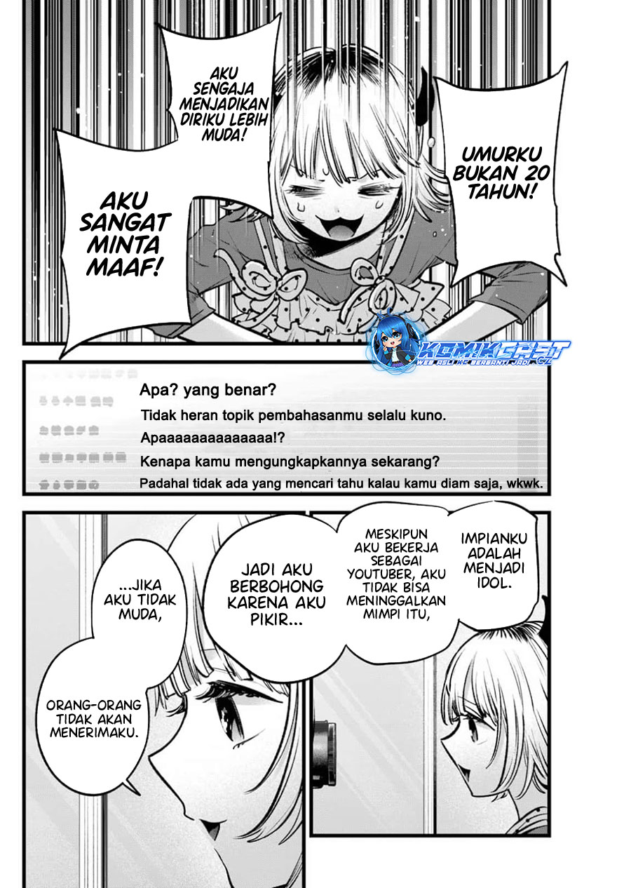 Dilarang COPAS - situs resmi www.mangacanblog.com - Komik oshi no ko 156 - chapter 156 157 Indonesia oshi no ko 156 - chapter 156 Terbaru 12|Baca Manga Komik Indonesia|Mangacan