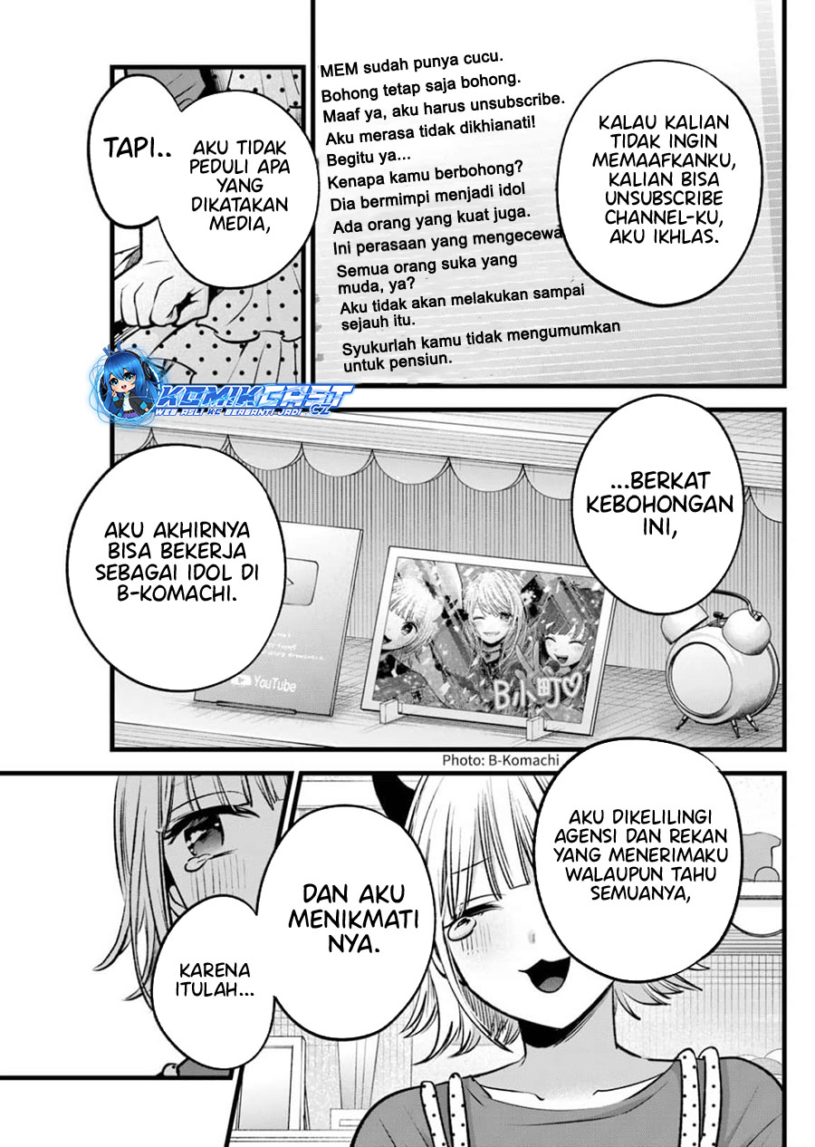 Dilarang COPAS - situs resmi www.mangacanblog.com - Komik oshi no ko 156 - chapter 156 157 Indonesia oshi no ko 156 - chapter 156 Terbaru 13|Baca Manga Komik Indonesia|Mangacan