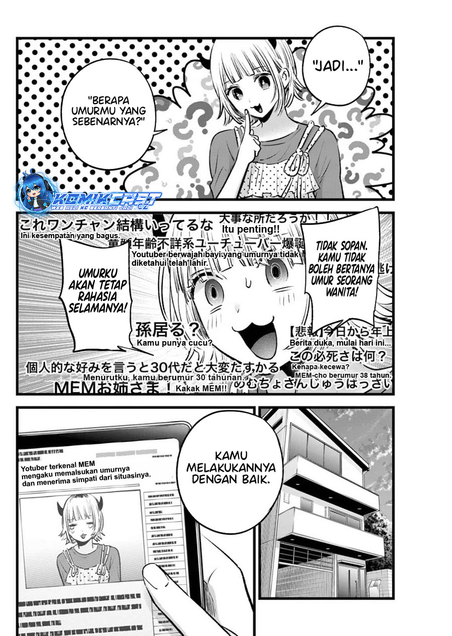 Dilarang COPAS - situs resmi www.mangacanblog.com - Komik oshi no ko 156 - chapter 156 157 Indonesia oshi no ko 156 - chapter 156 Terbaru 16|Baca Manga Komik Indonesia|Mangacan