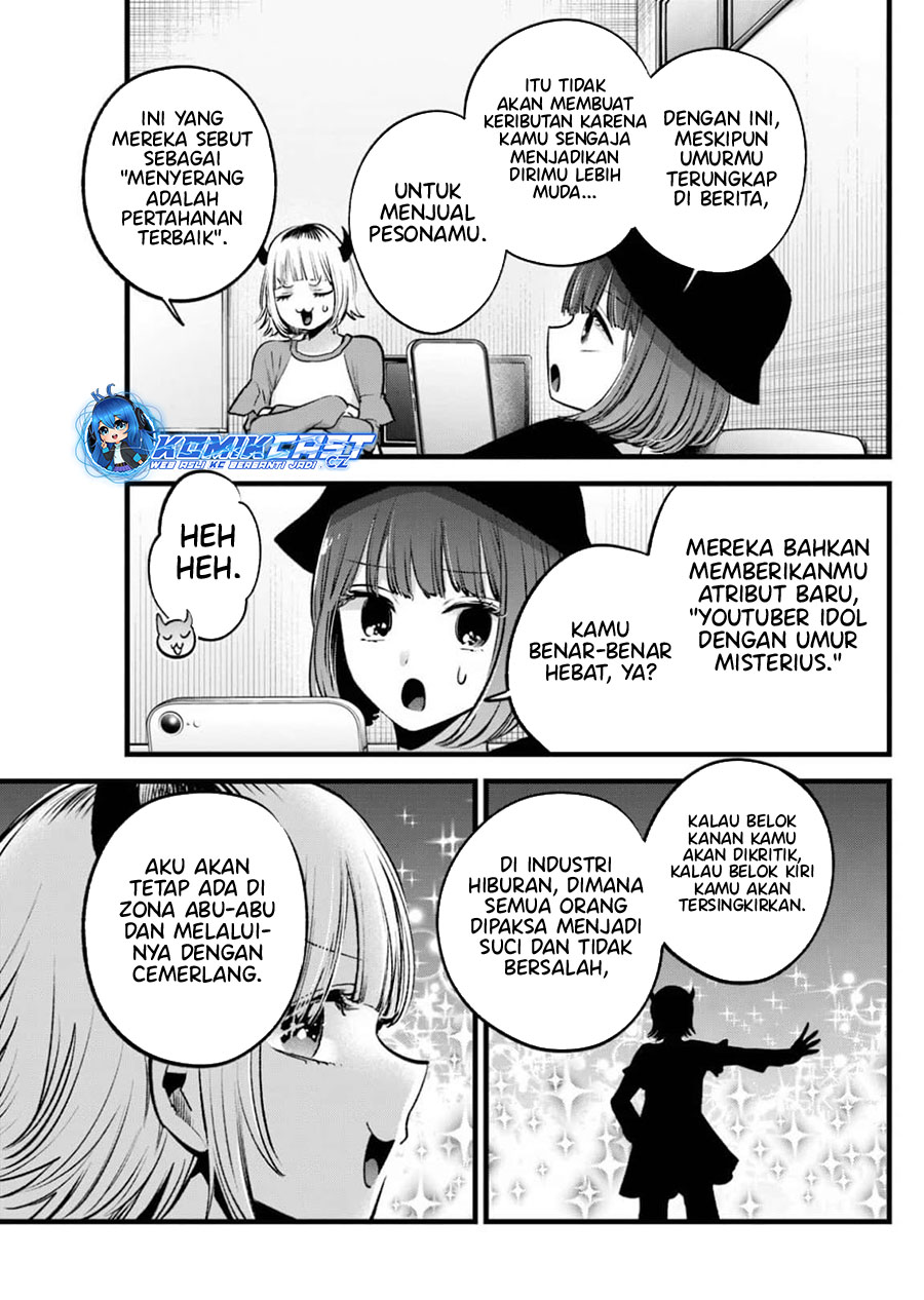 Dilarang COPAS - situs resmi www.mangacanblog.com - Komik oshi no ko 156 - chapter 156 157 Indonesia oshi no ko 156 - chapter 156 Terbaru 17|Baca Manga Komik Indonesia|Mangacan