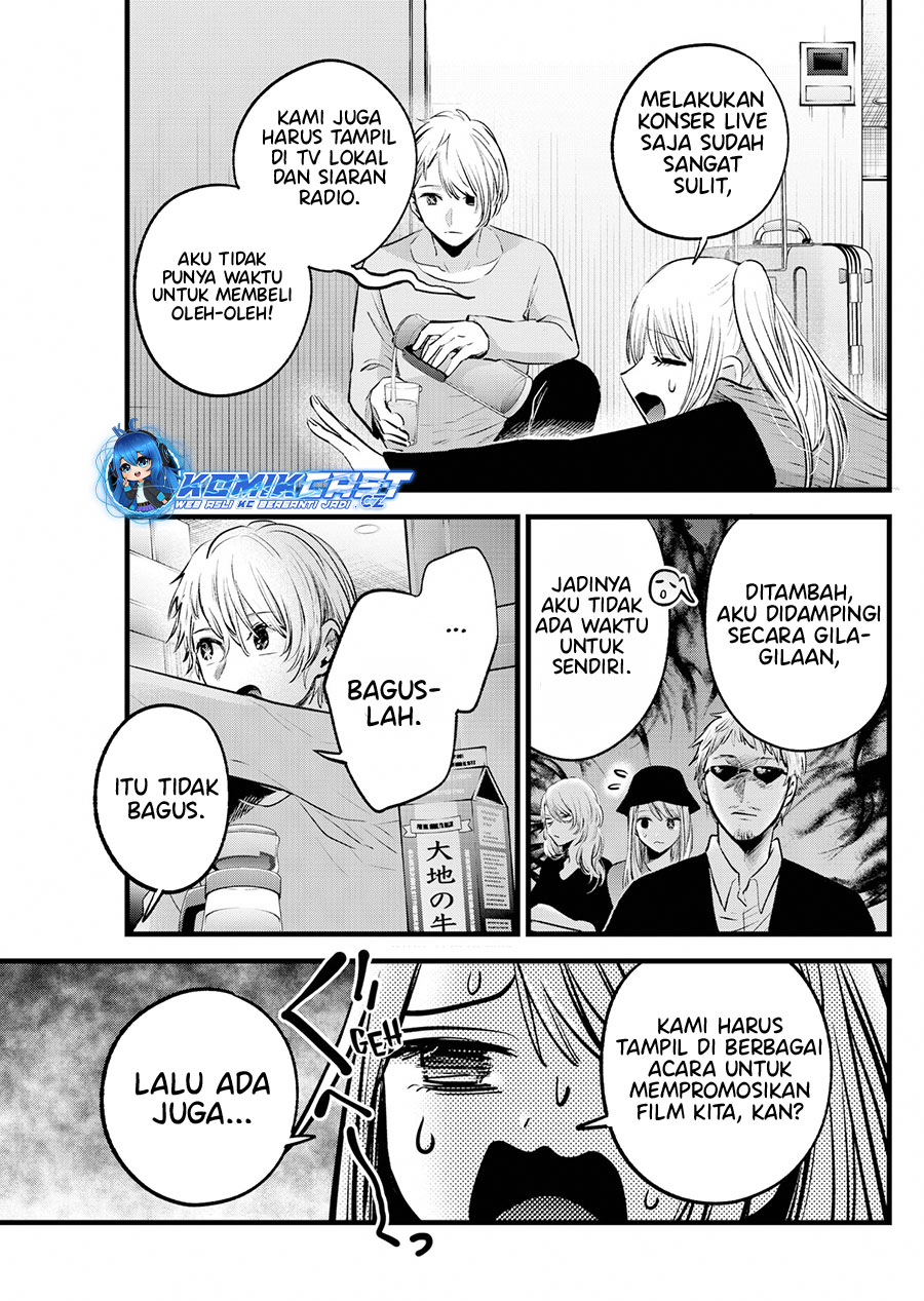 Dilarang COPAS - situs resmi www.mangacanblog.com - Komik oshi no ko 157 - chapter 157 158 Indonesia oshi no ko 157 - chapter 157 Terbaru 3|Baca Manga Komik Indonesia|Mangacan