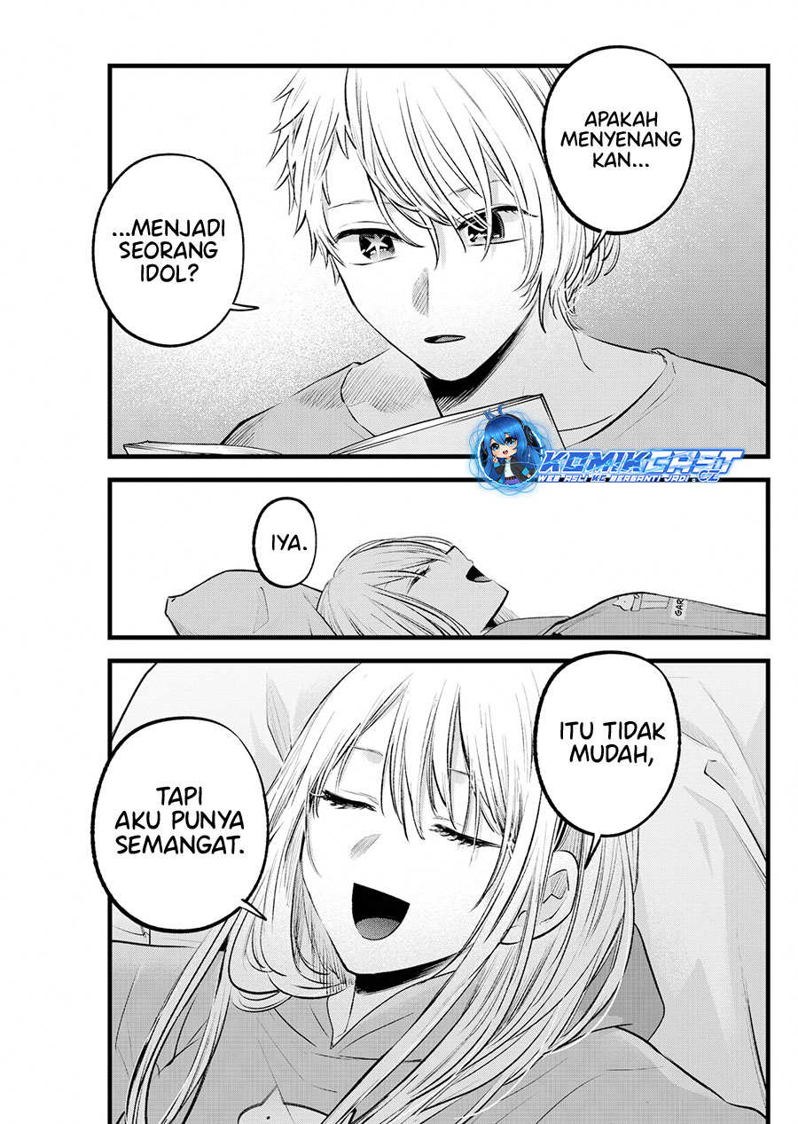 Dilarang COPAS - situs resmi www.mangacanblog.com - Komik oshi no ko 157 - chapter 157 158 Indonesia oshi no ko 157 - chapter 157 Terbaru 7|Baca Manga Komik Indonesia|Mangacan