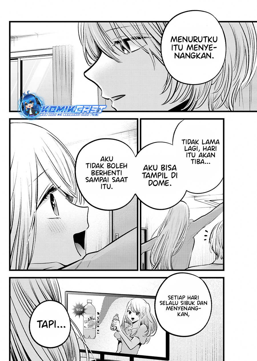 Dilarang COPAS - situs resmi www.mangacanblog.com - Komik oshi no ko 157 - chapter 157 158 Indonesia oshi no ko 157 - chapter 157 Terbaru 12|Baca Manga Komik Indonesia|Mangacan