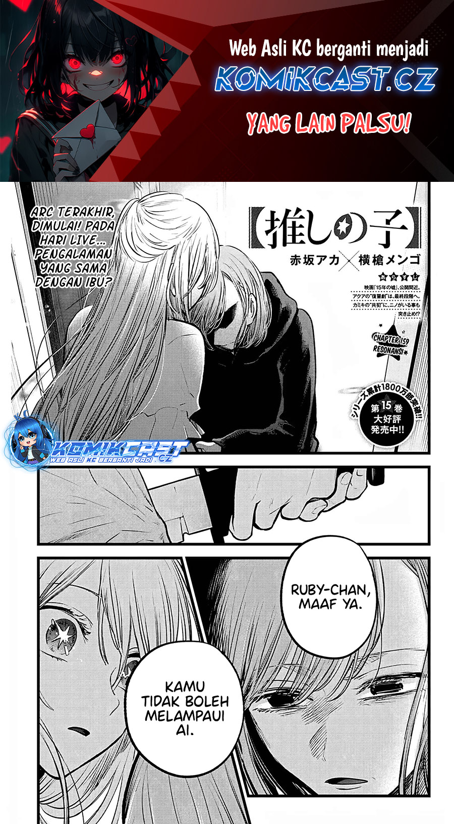 Dilarang COPAS - situs resmi www.mangacanblog.com - Komik oshi no ko 159 - chapter 159 160 Indonesia oshi no ko 159 - chapter 159 Terbaru 1|Baca Manga Komik Indonesia|Mangacan