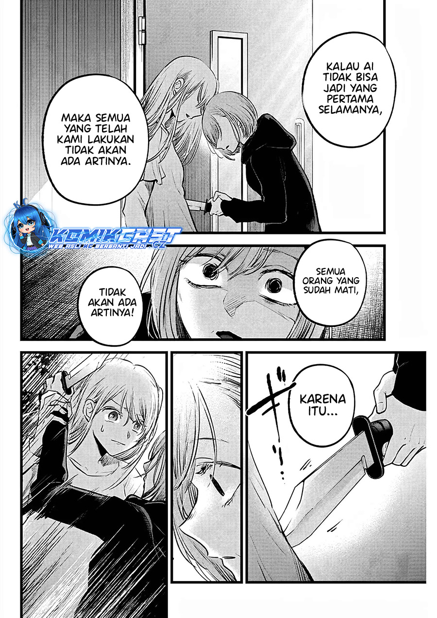 Dilarang COPAS - situs resmi www.mangacanblog.com - Komik oshi no ko 159 - chapter 159 160 Indonesia oshi no ko 159 - chapter 159 Terbaru 2|Baca Manga Komik Indonesia|Mangacan