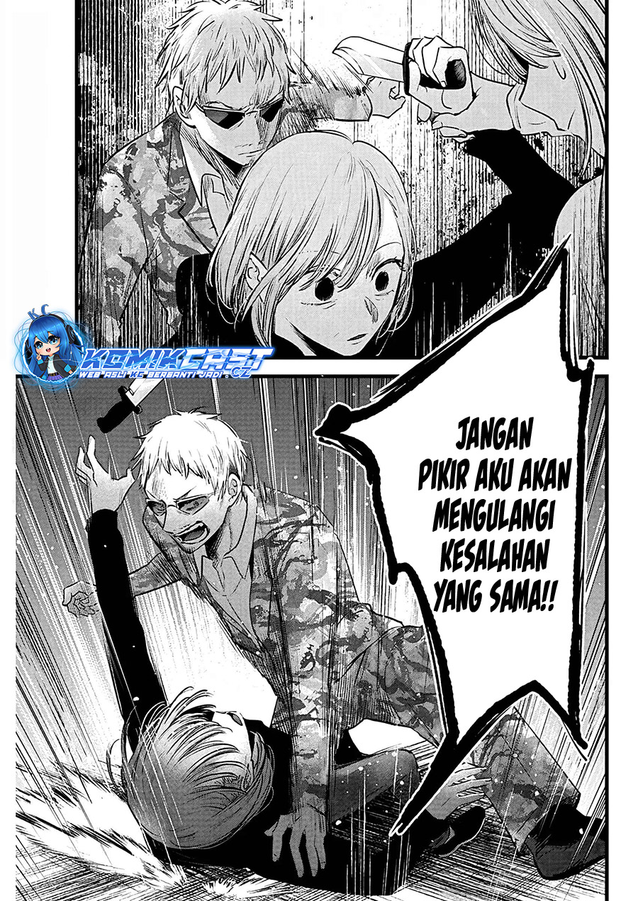 Dilarang COPAS - situs resmi www.mangacanblog.com - Komik oshi no ko 159 - chapter 159 160 Indonesia oshi no ko 159 - chapter 159 Terbaru 3|Baca Manga Komik Indonesia|Mangacan