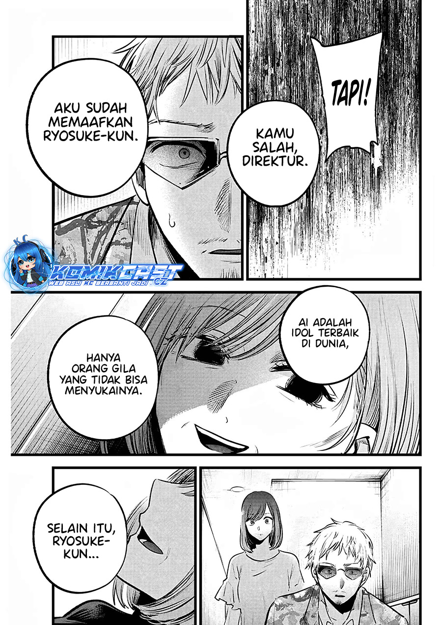 Dilarang COPAS - situs resmi www.mangacanblog.com - Komik oshi no ko 159 - chapter 159 160 Indonesia oshi no ko 159 - chapter 159 Terbaru 7|Baca Manga Komik Indonesia|Mangacan