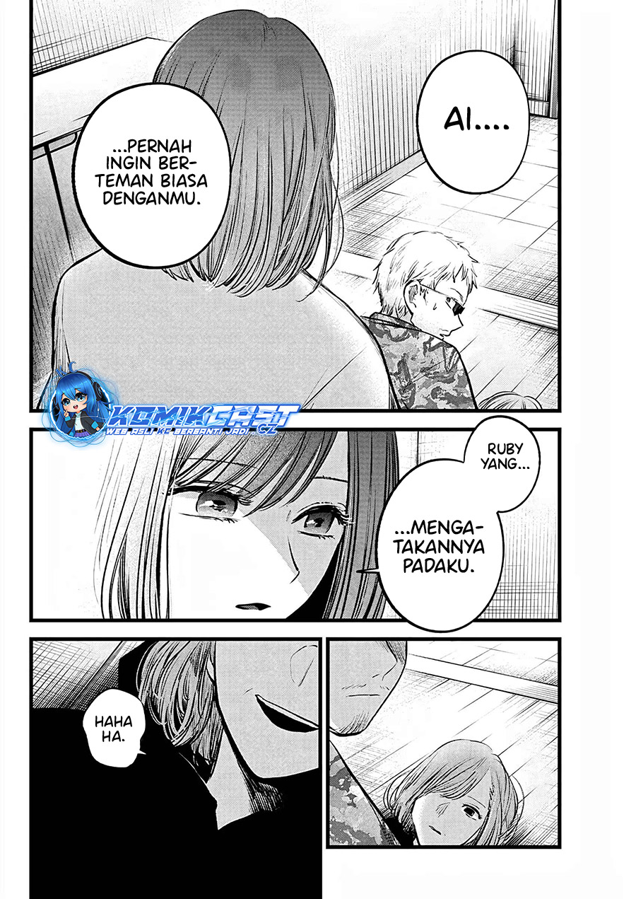 Dilarang COPAS - situs resmi www.mangacanblog.com - Komik oshi no ko 159 - chapter 159 160 Indonesia oshi no ko 159 - chapter 159 Terbaru 10|Baca Manga Komik Indonesia|Mangacan