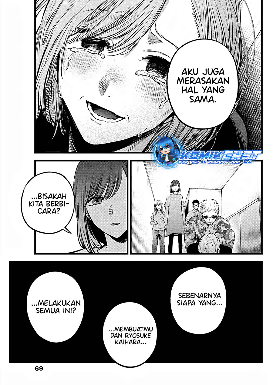 Dilarang COPAS - situs resmi www.mangacanblog.com - Komik oshi no ko 159 - chapter 159 160 Indonesia oshi no ko 159 - chapter 159 Terbaru 11|Baca Manga Komik Indonesia|Mangacan