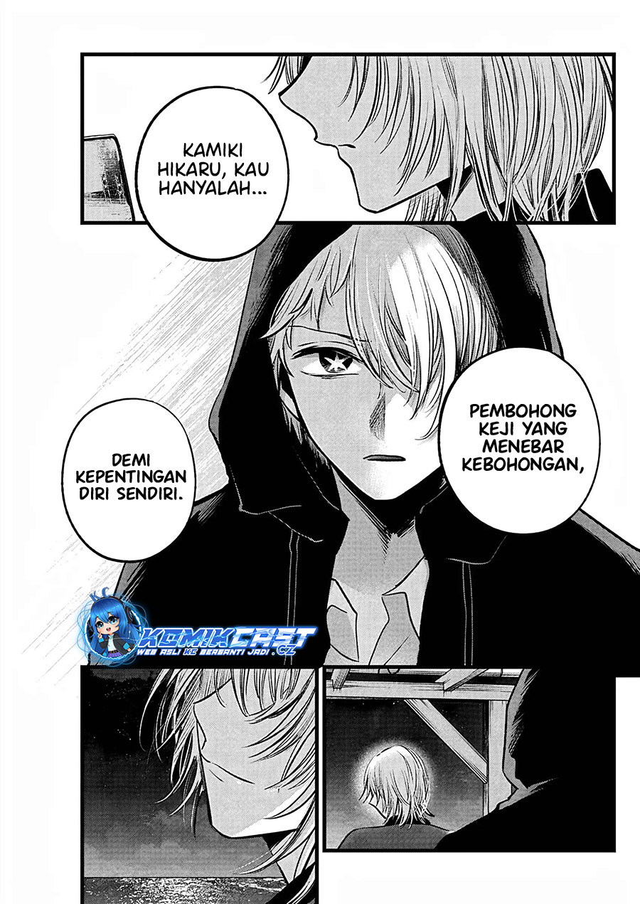 Dilarang COPAS - situs resmi www.mangacanblog.com - Komik oshi no ko 159 - chapter 159 160 Indonesia oshi no ko 159 - chapter 159 Terbaru 17|Baca Manga Komik Indonesia|Mangacan