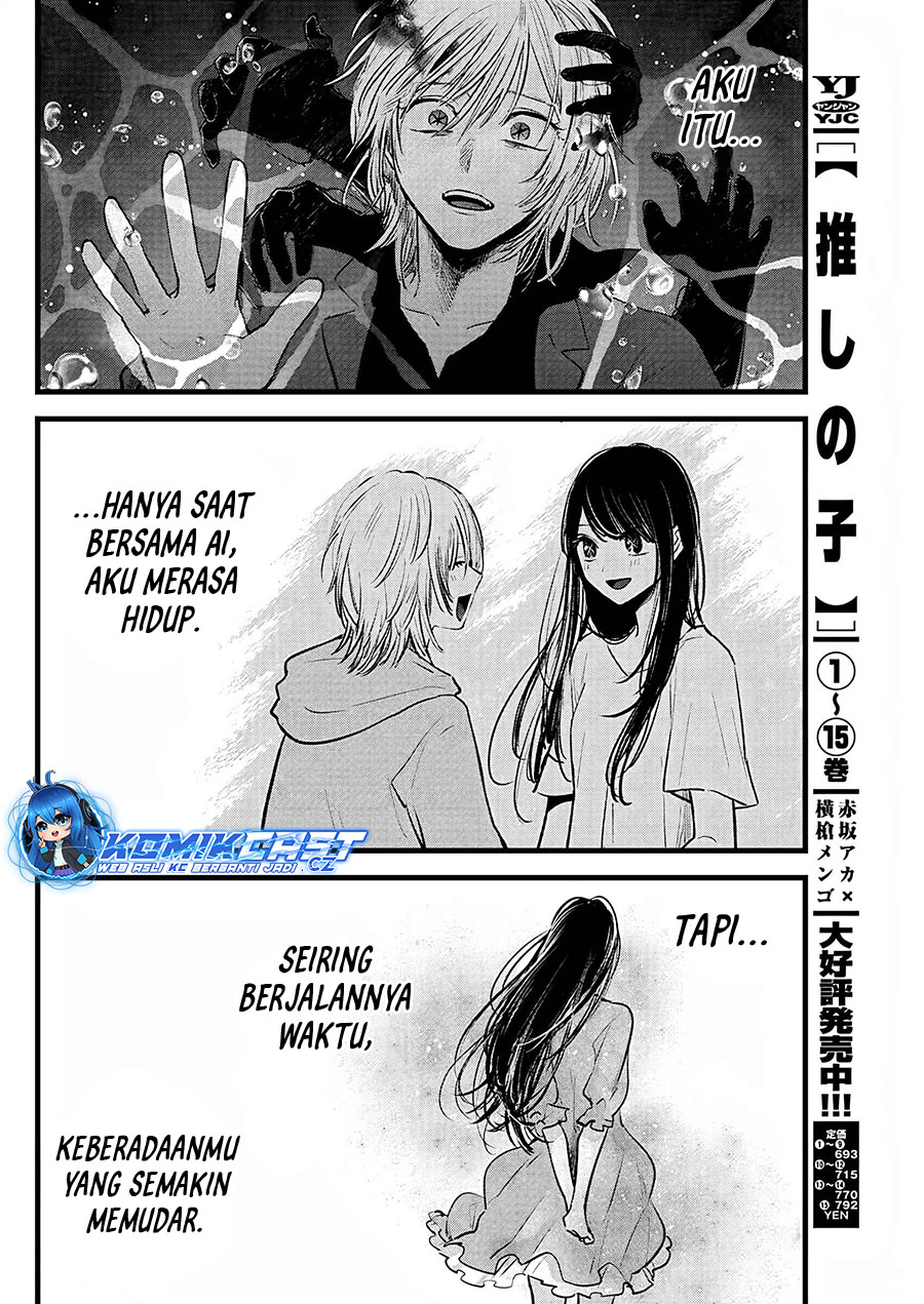 Dilarang COPAS - situs resmi www.mangacanblog.com - Komik oshi no ko 162 - chapter 162 163 Indonesia oshi no ko 162 - chapter 162 Terbaru 6|Baca Manga Komik Indonesia|Mangacan