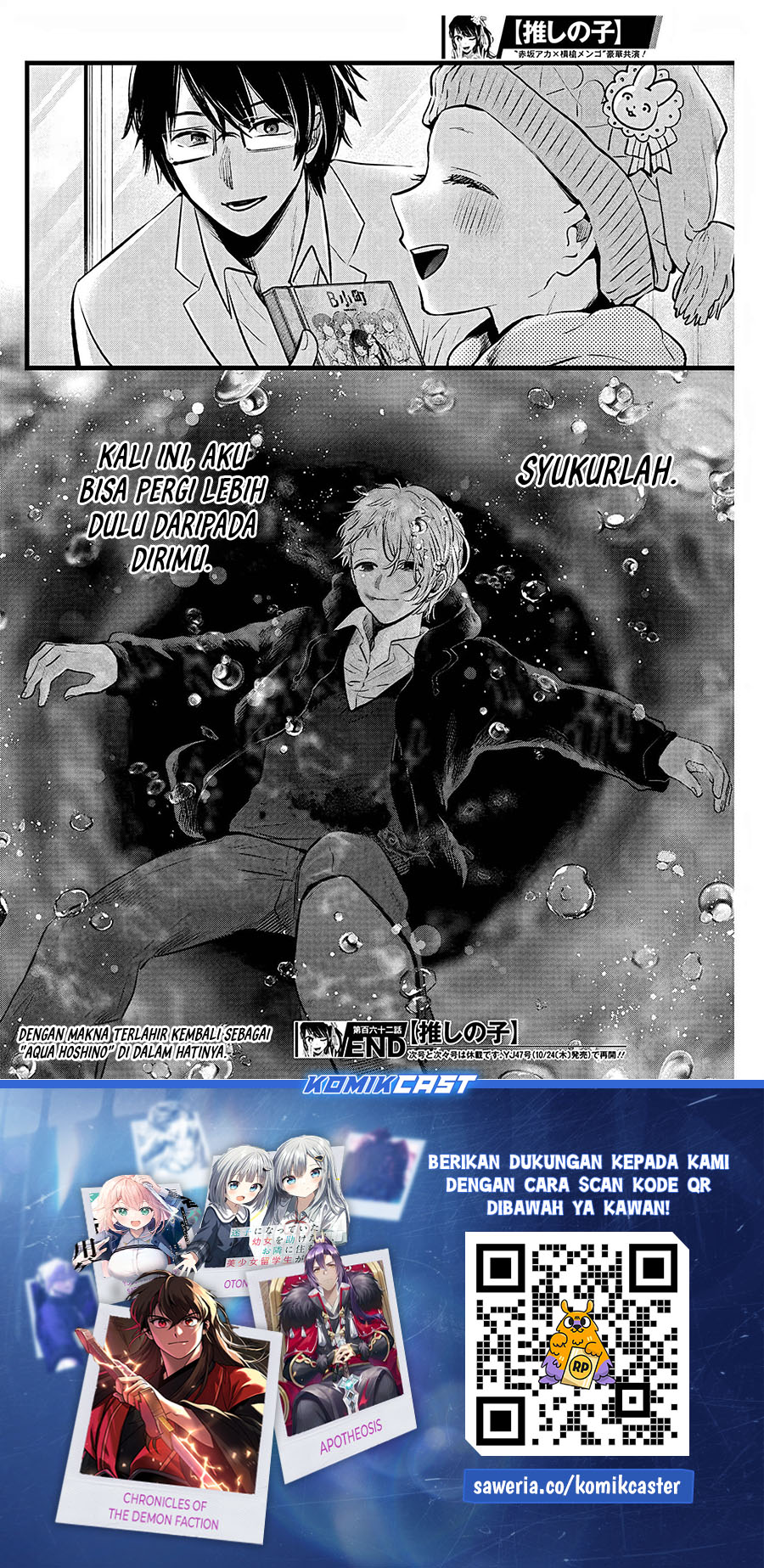 Dilarang COPAS - situs resmi www.mangacanblog.com - Komik oshi no ko 162 - chapter 162 163 Indonesia oshi no ko 162 - chapter 162 Terbaru 17|Baca Manga Komik Indonesia|Mangacan