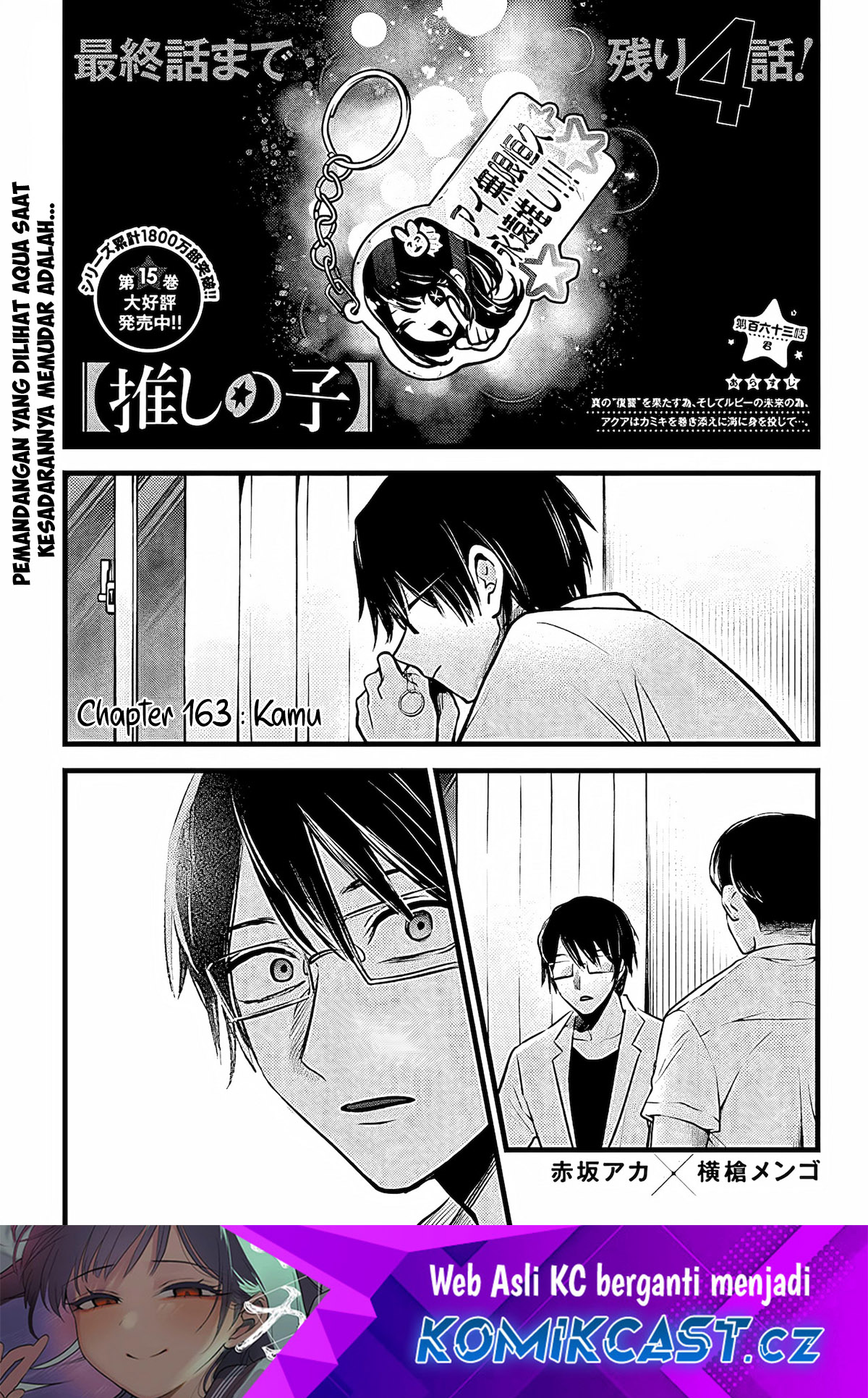 Dilarang COPAS - situs resmi www.mangacanblog.com - Komik oshi no ko 163 - chapter 163 164 Indonesia oshi no ko 163 - chapter 163 Terbaru 1|Baca Manga Komik Indonesia|Mangacan