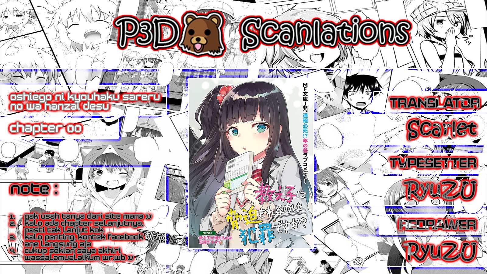Oshiego Ni Kyouhaku Sareru No Wa Hanzai Desu? chapter 0