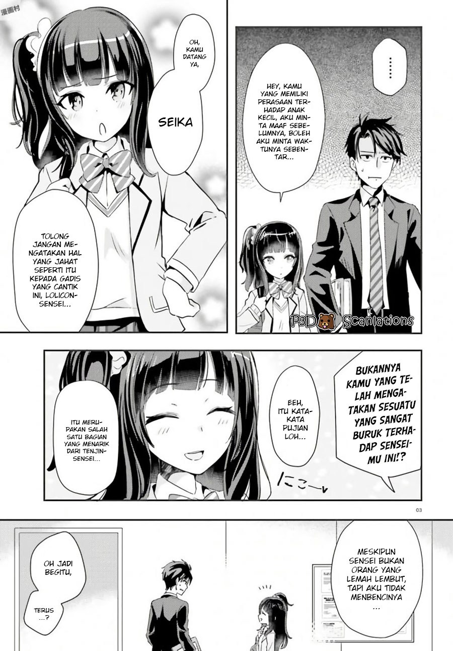 Oshiego Ni Kyouhaku Sareru No Wa Hanzai Desu? chapter 0