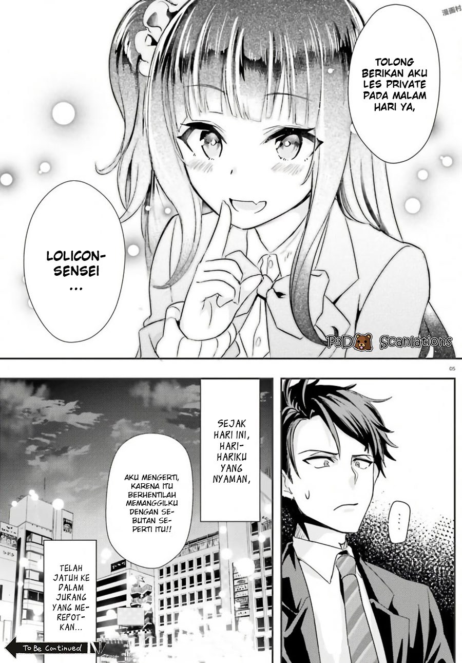 Oshiego Ni Kyouhaku Sareru No Wa Hanzai Desu? chapter 0
