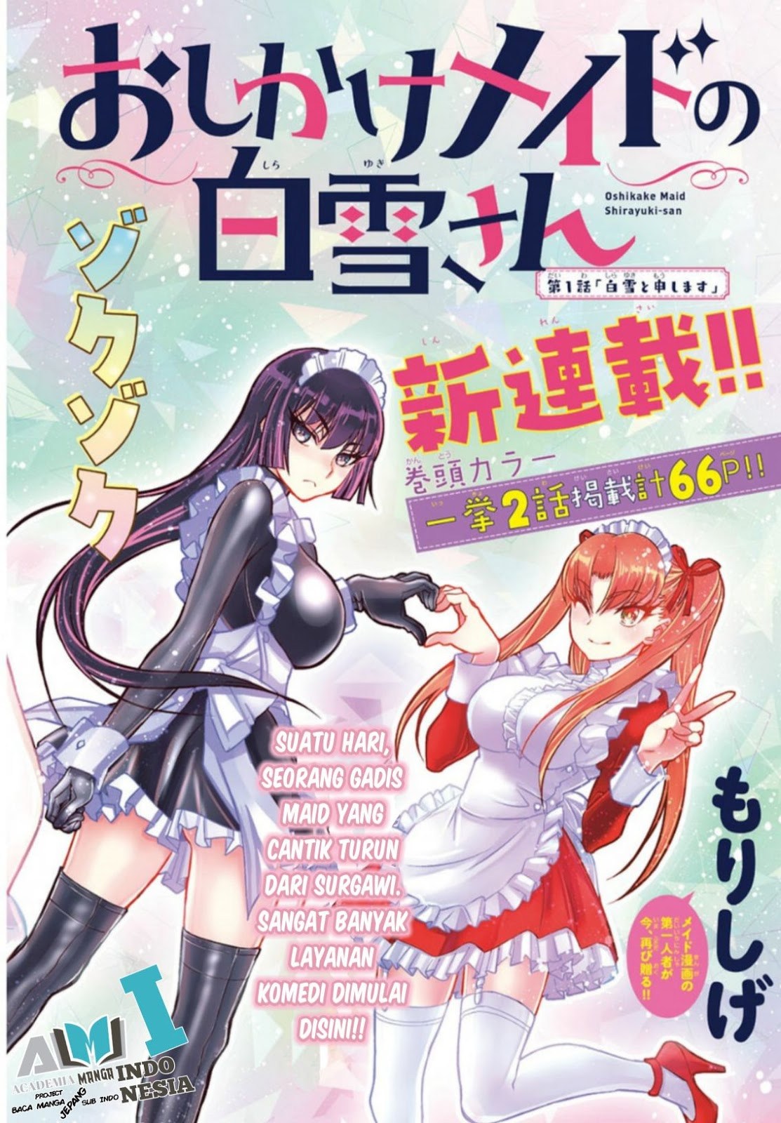 Oshikake Maid Shirayuki-san Chapter 01 Bahasa Indonesia