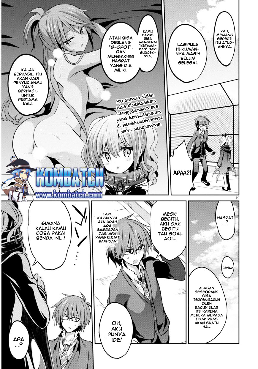 Oshioki Execute Chapter 02