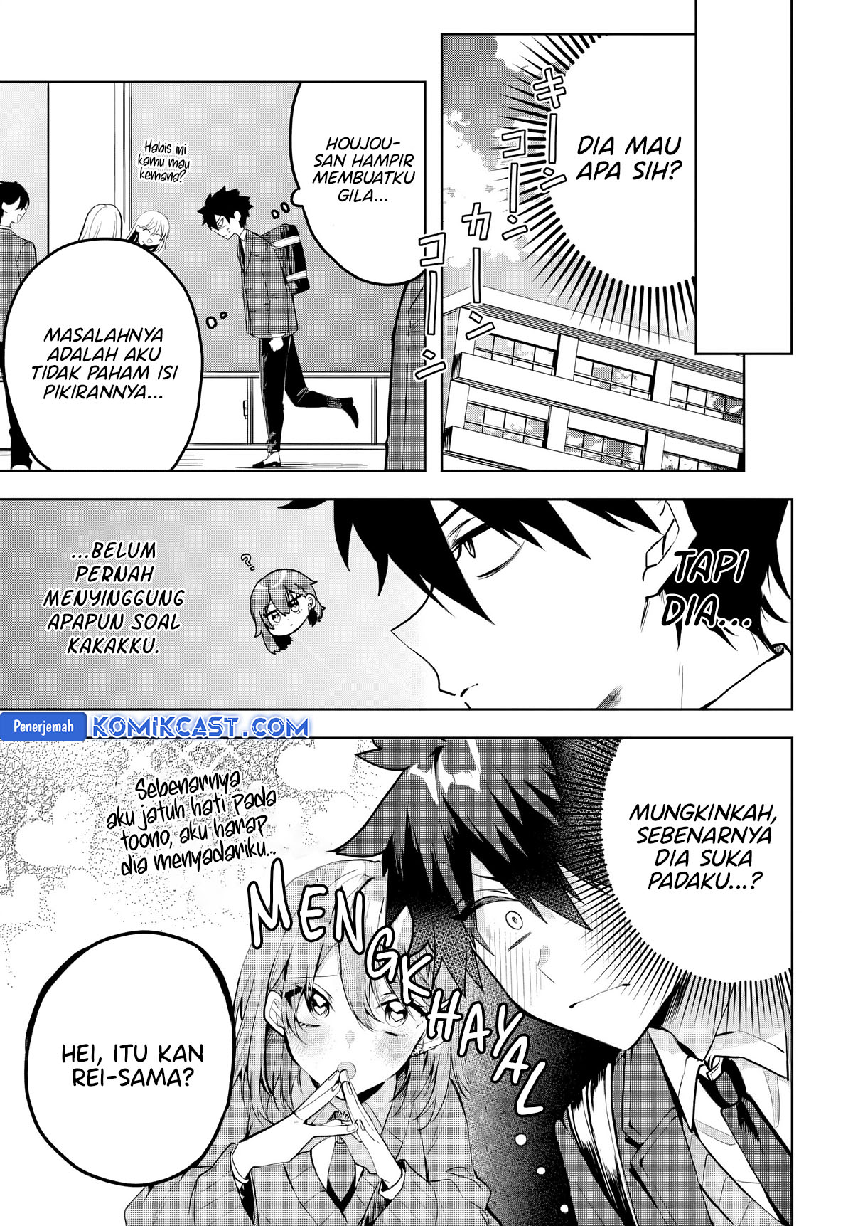 Osoraku Kanojo wa Ore no Aniki wo Neratteru chapter 1