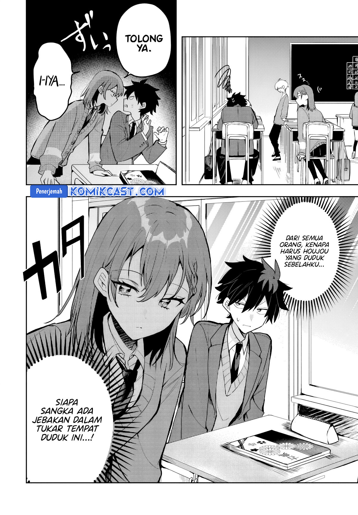 Osoraku Kanojo wa Ore no Aniki wo Neratteru chapter 4