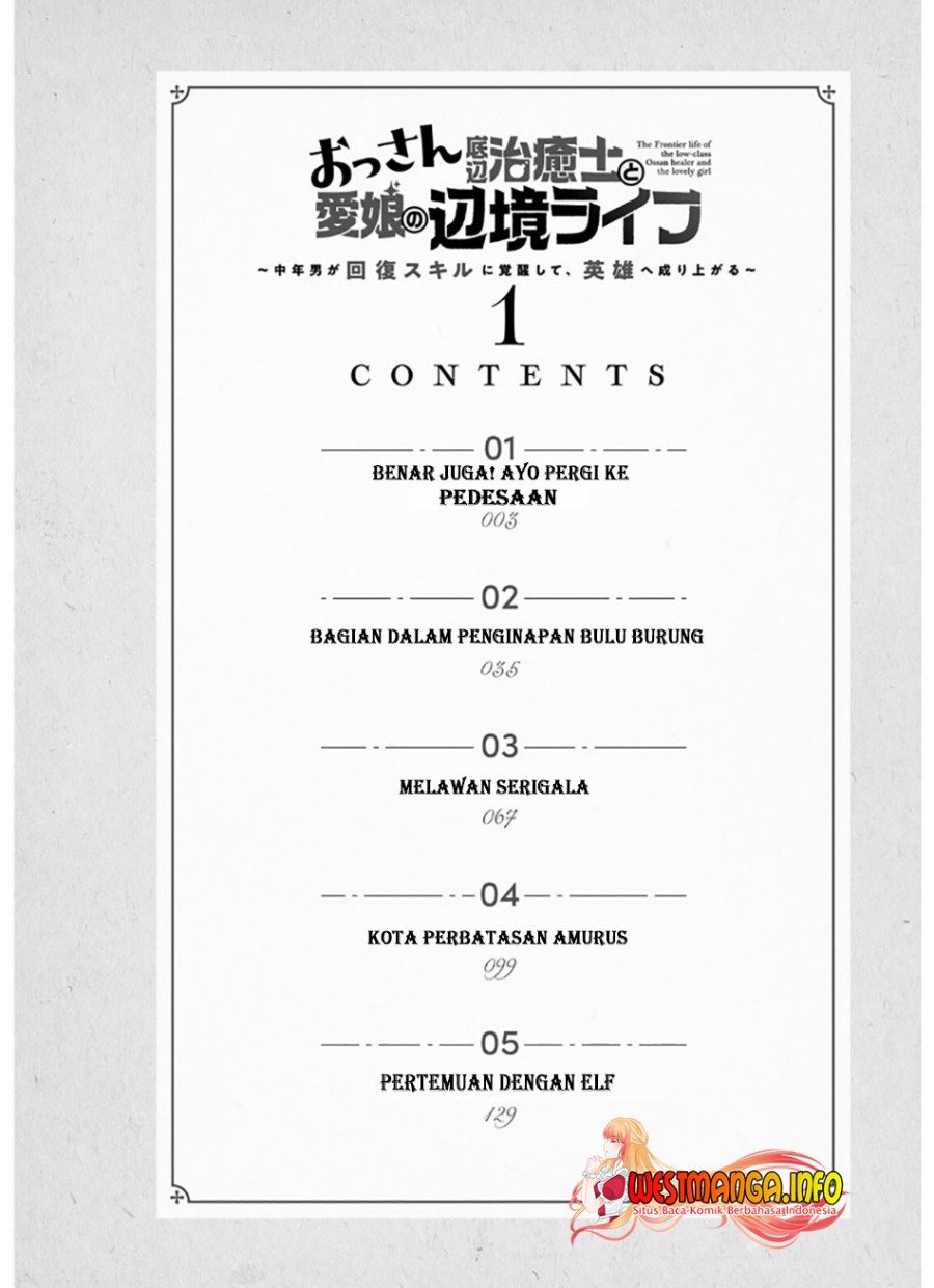Ossan Teihen Chiyushi to Mana Musume no Henkyou Raifu chapter 1