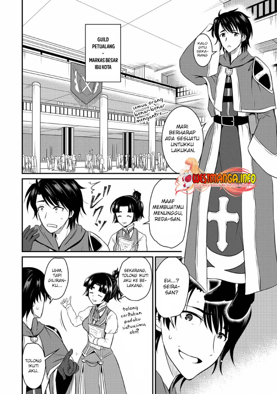 Ossan Teihen Chiyushi to Mana Musume no Henkyou Raifu chapter 1