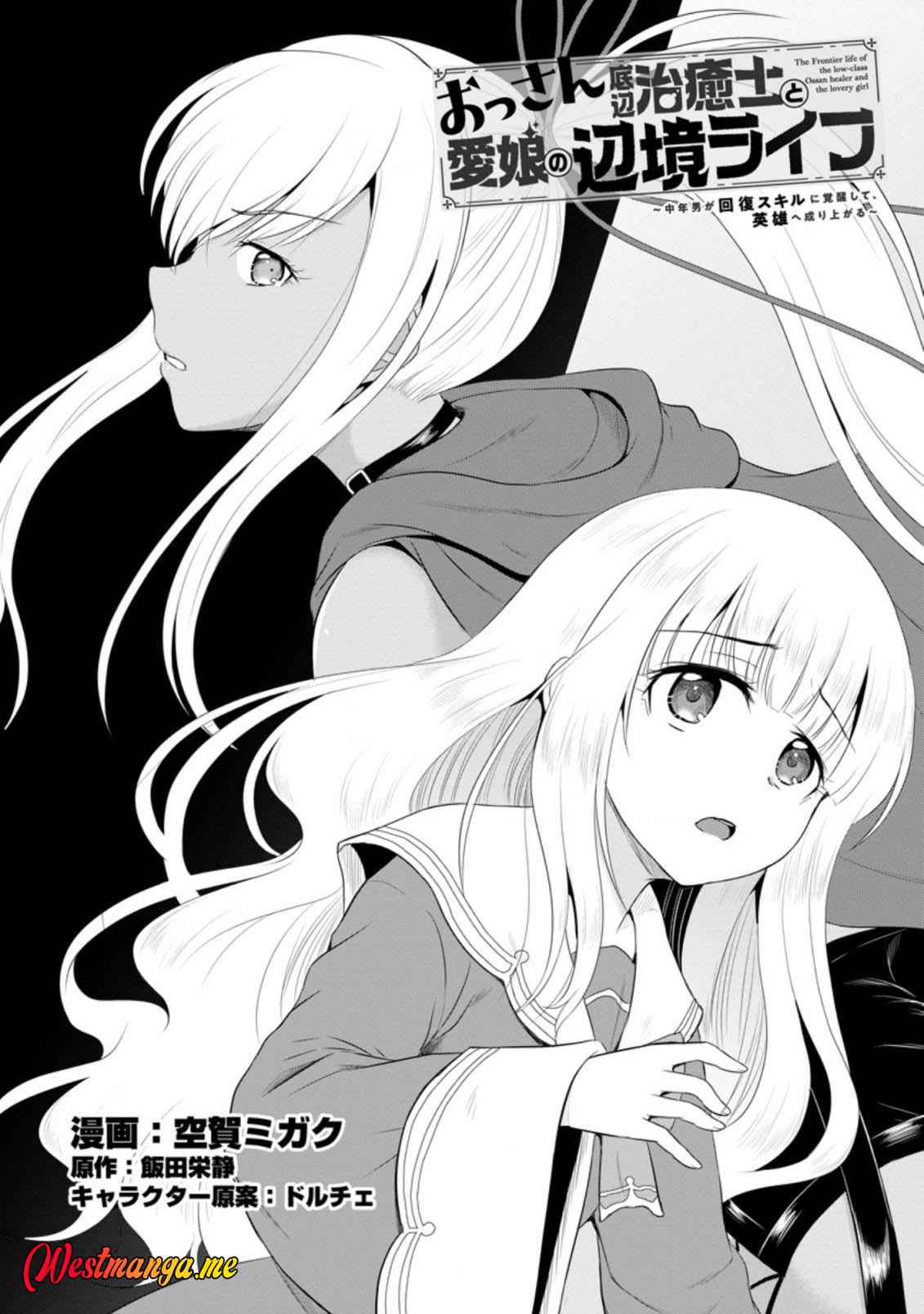 Ossan Teihen Chiyushi to Mana Musume no Henkyou Raifu chapter 10