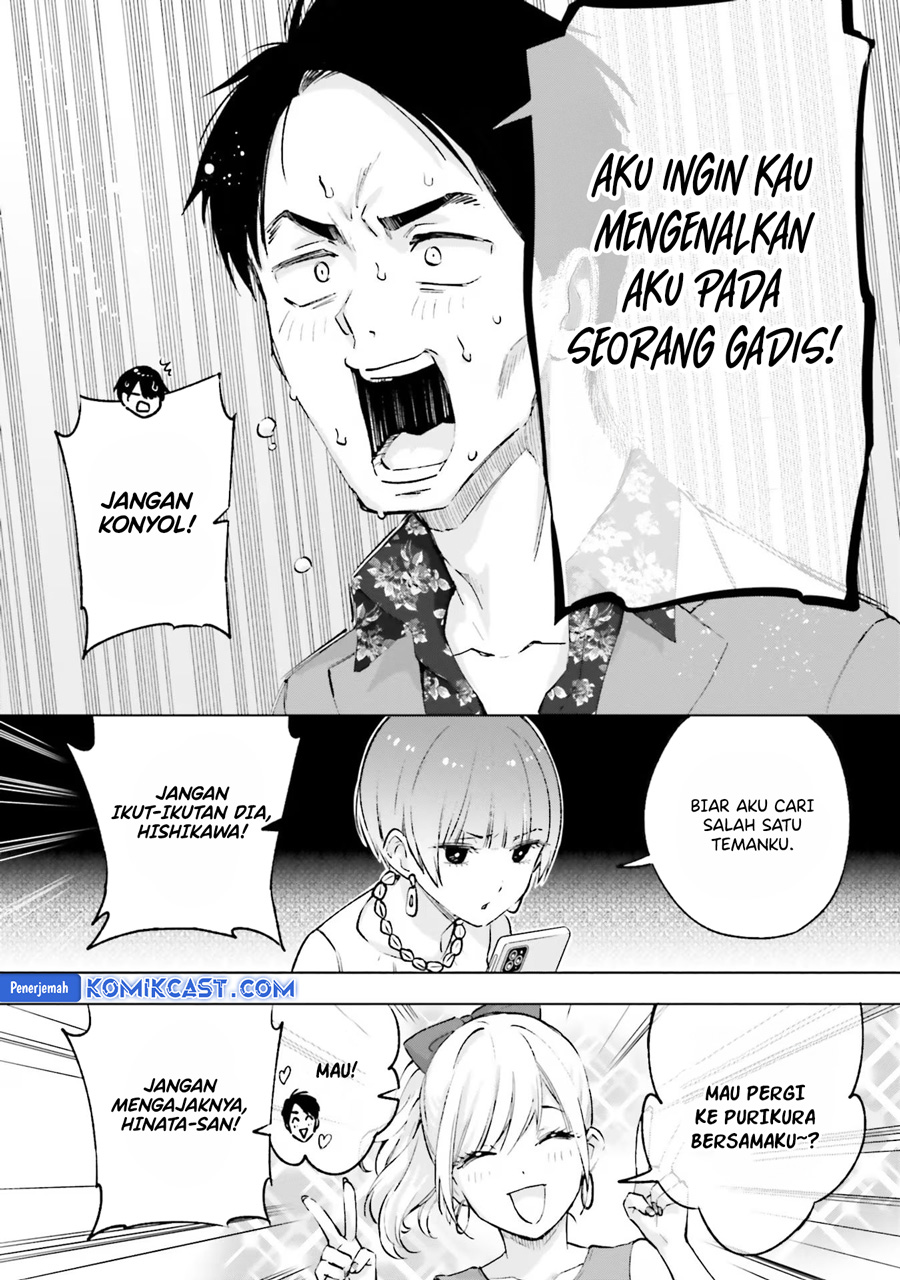 Otaku ni Otaku na Gal-Gurashi (A Gal’s Guide To Budget Living for an Otaku) chapter 15