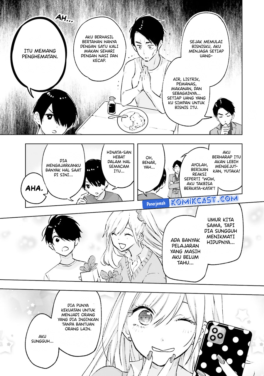Otaku ni Otaku na Gal-Gurashi (A Gal’s Guide To Budget Living for an Otaku) chapter 15