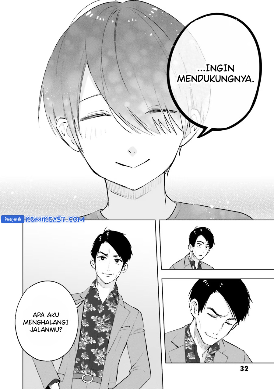 Otaku ni Otaku na Gal-Gurashi (A Gal’s Guide To Budget Living for an Otaku) chapter 15