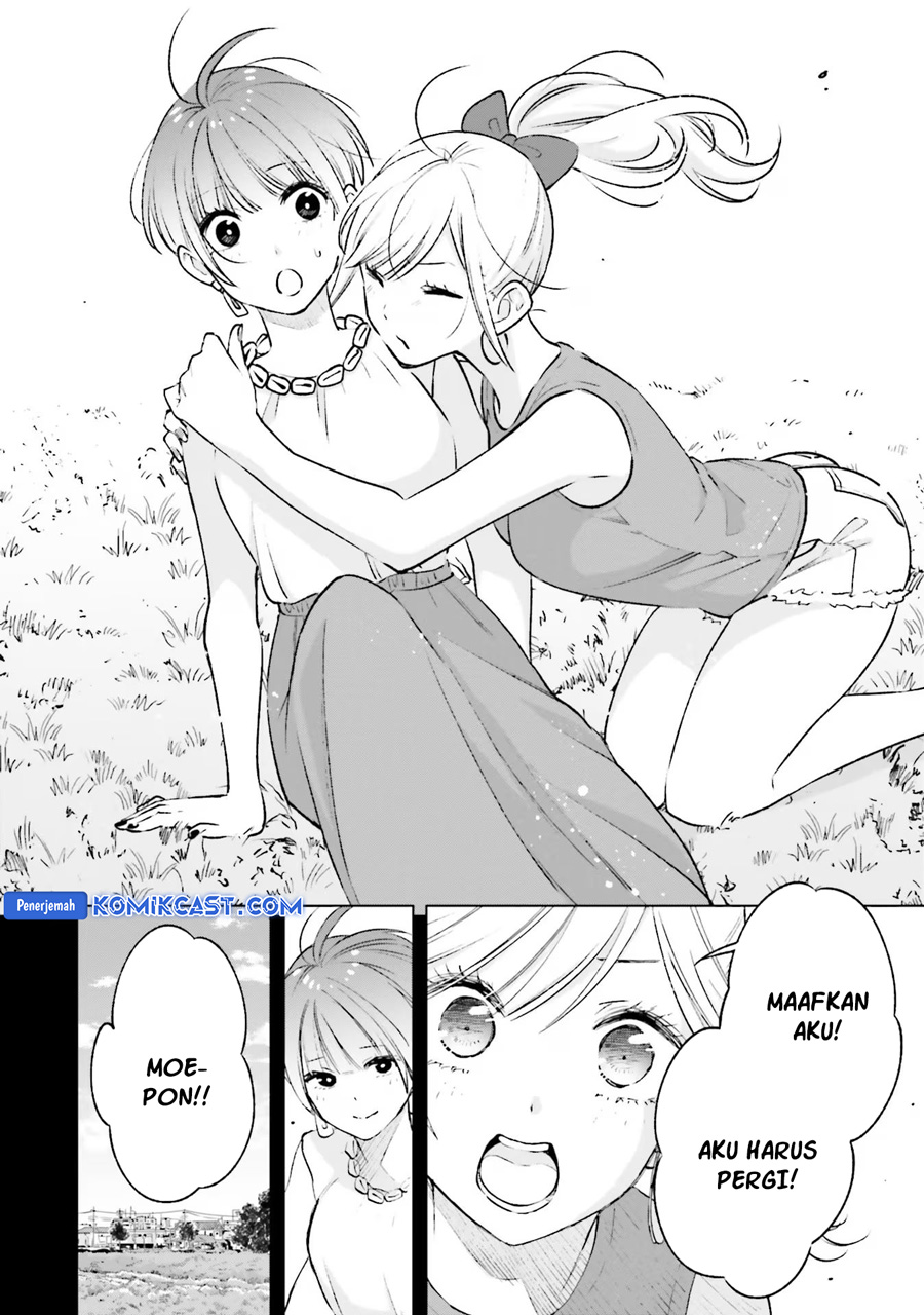 Otaku ni Otaku na Gal-Gurashi (A Gal’s Guide To Budget Living for an Otaku) chapter 15