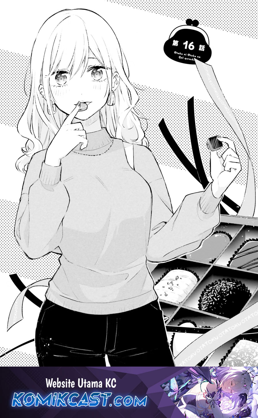 Otaku ni Otaku na Gal-Gurashi (A Gal’s Guide To Budget Living for an Otaku) chapter 16